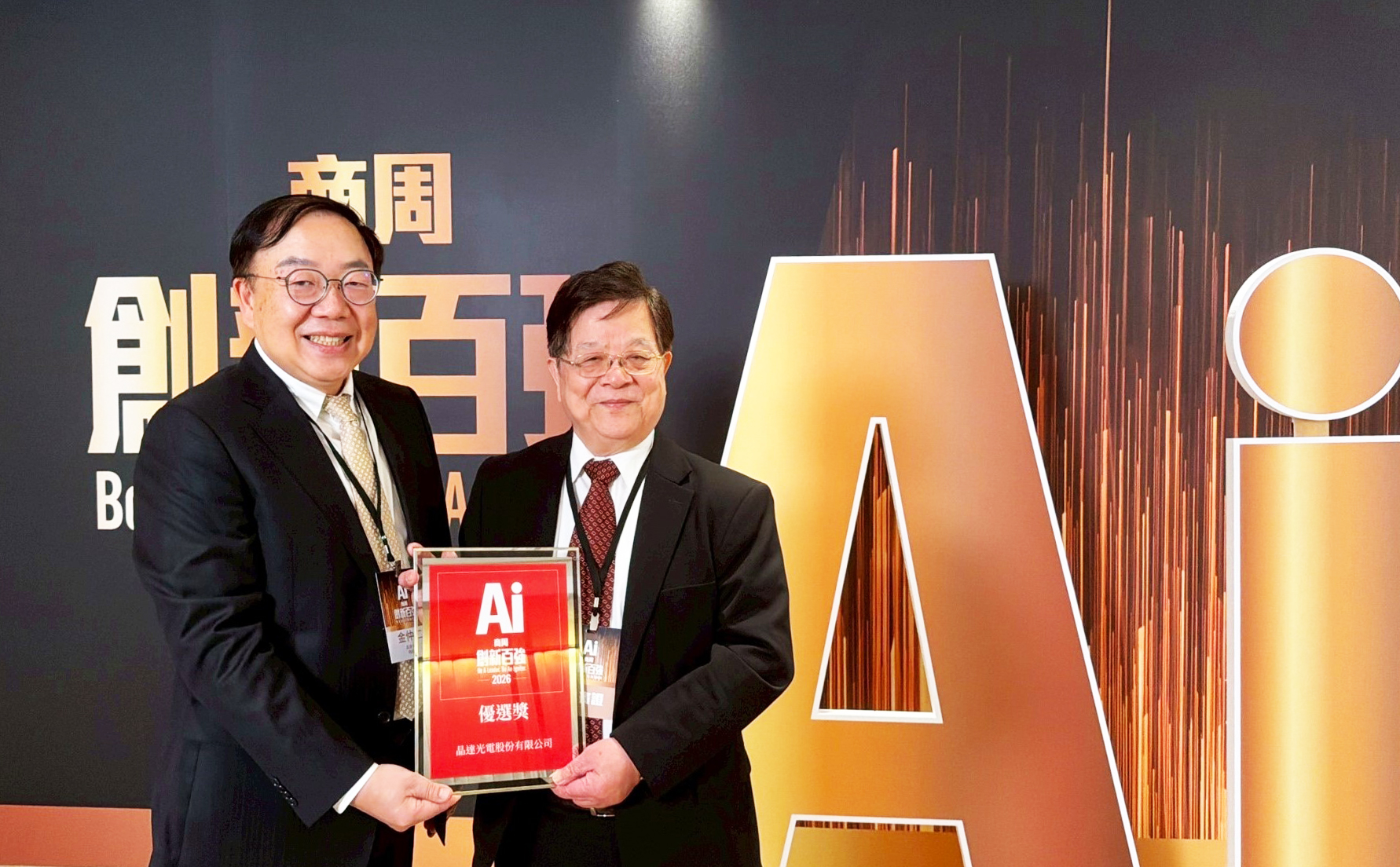 LINE_ALBUM_20260122商周AI創新百強_260122_2_new
