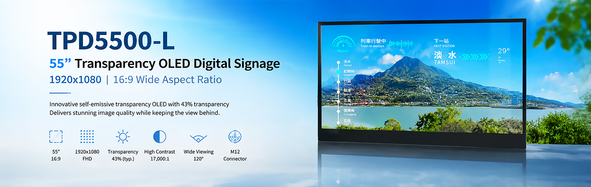 Transparent Display
