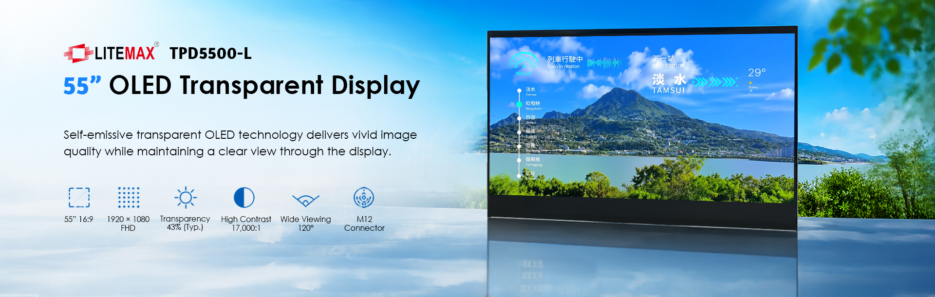 Transparent Display