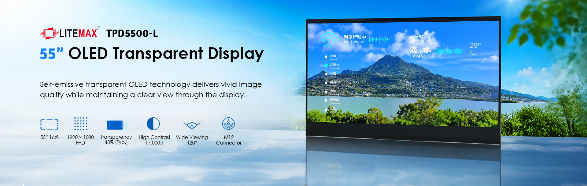 Transparent Display