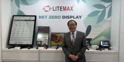 Litemax Unveils Low-Power Display Solutions to Advance ESG Commitment at Touch Taiwan 2026