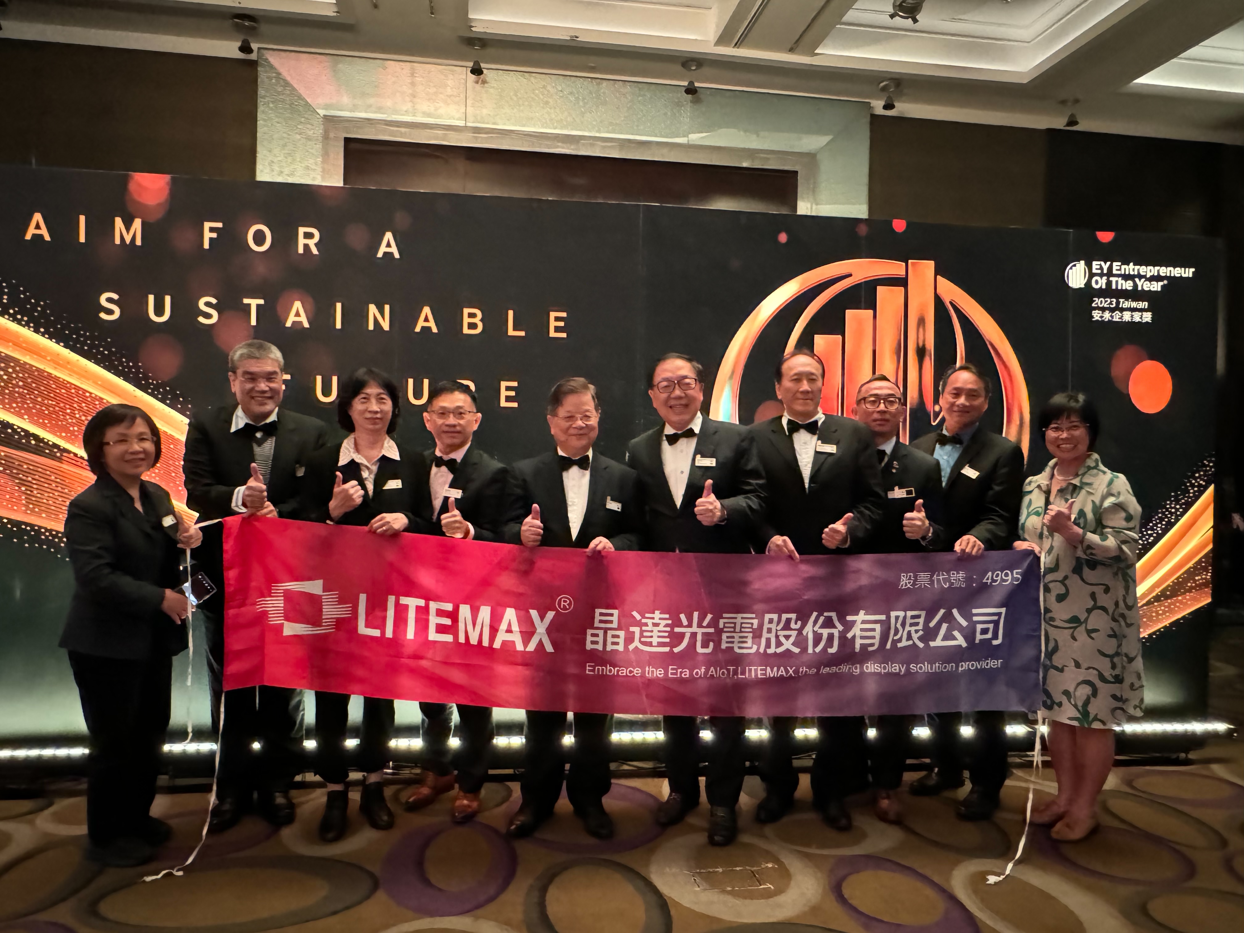 Litemax Electronics Honored EY World Entrepreneur Of The Year 2023