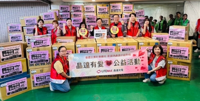 Litemax Fulfills CSR Through Second-Hand Drive