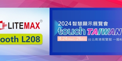 touch TAIWAN 2024