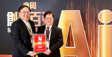 晶達光電以AI驅動數位轉型 榮獲《商業周刊》2026 AI創新百強肯定