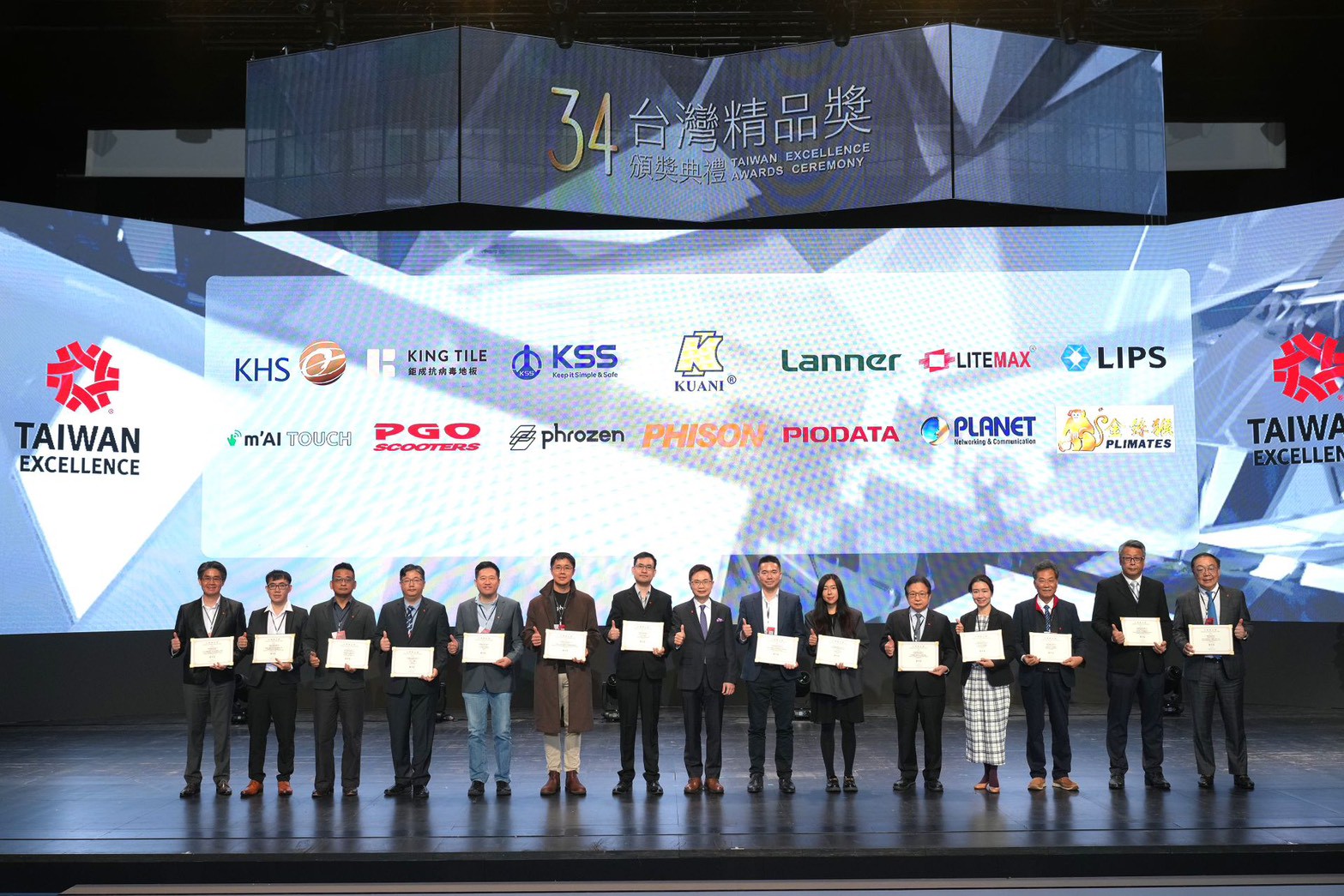LINE_ALBUM_2026台灣精品獎頒獎典禮_251127_1
