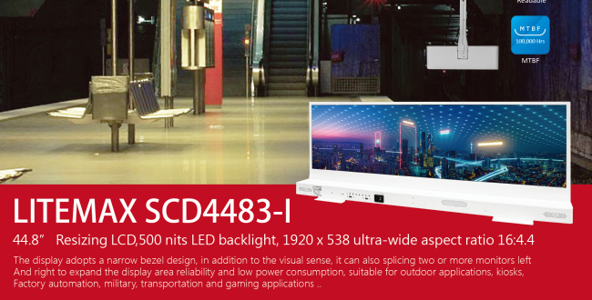 44.8-inch smart ultra-thin double-sided display information broadcasting system