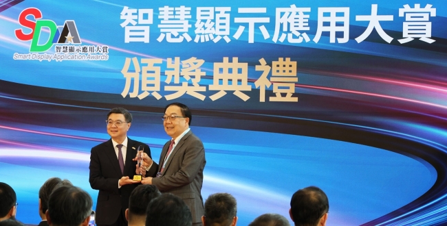 Litemax Marine Panel PC Wins SDAA Smart Display Application Award