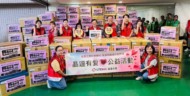 Litemax Fulfills CSR Through Second-Hand Drive