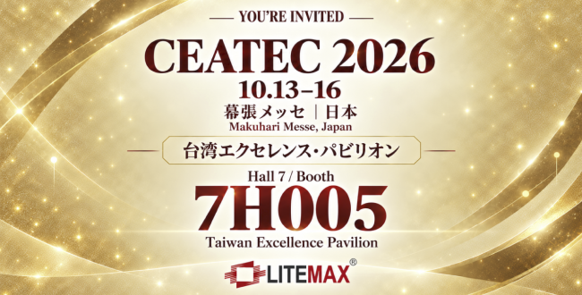 Meet Litemax at CEATEC 2026