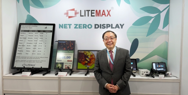 Litemax Unveils Low-Power Display Solutions to Advance ESG Commitment at Touch Taiwan 2026
