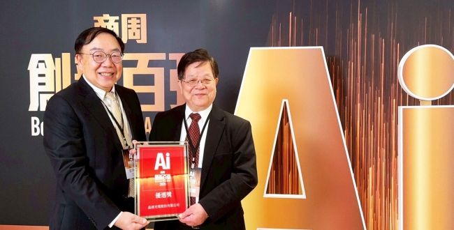 Litemax Earns Business Weekly's 2026 AI Innovation Top 100 Recognition for AI-Driven Digital Transformation