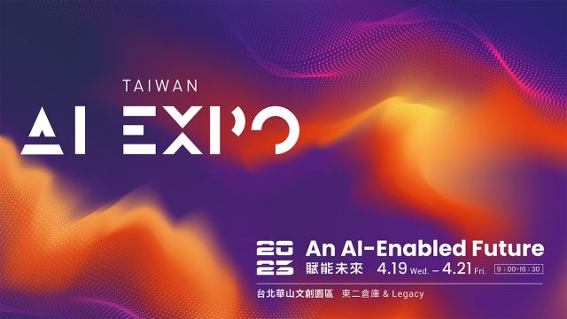 LITEMAXとDigital Domain、APMICが協力して連携します。
