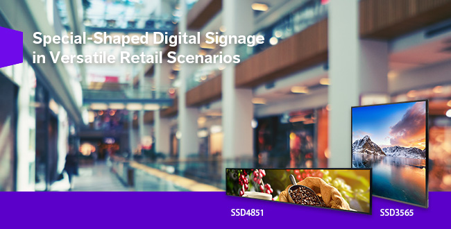 Litemaxは、多様な小売シーンに対応した特殊形状のデジタルサイネージを発表しました