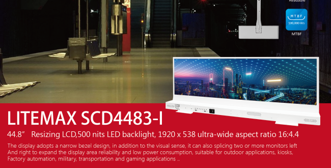 44.8-inch smart ultra-thin double-sided display information broadcasting system