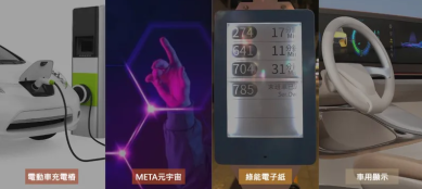 Litemax Smart Charging  Station Solution